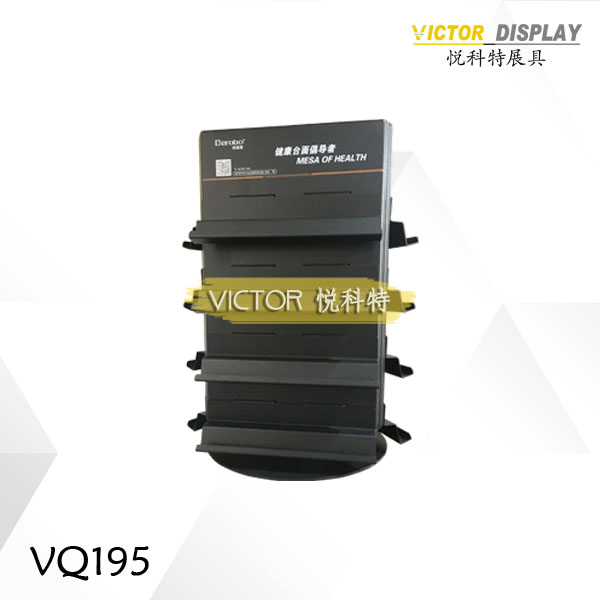 VQ195(2)